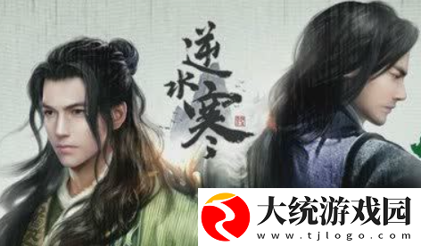 逆水寒手游琼花露产地介绍