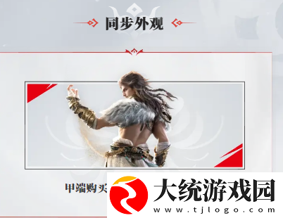 永劫无间手游端游数据互通吗