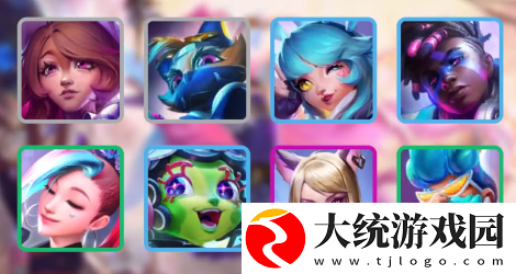 云顶之弈s10kda羁绊怎么搭配