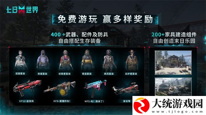 成为世界的脉搏
