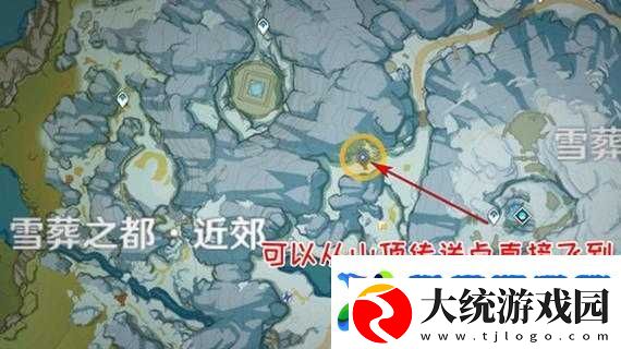 原神雪山迷踪任务全攻略
