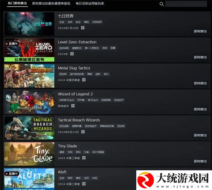 成为世界的脉搏