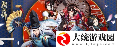 阴阳师怎么拜好友为师