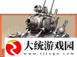 合金弹头觉醒中有哪些载具分别起着什么作用合金弹头觉醒载具介绍攻略分享一览