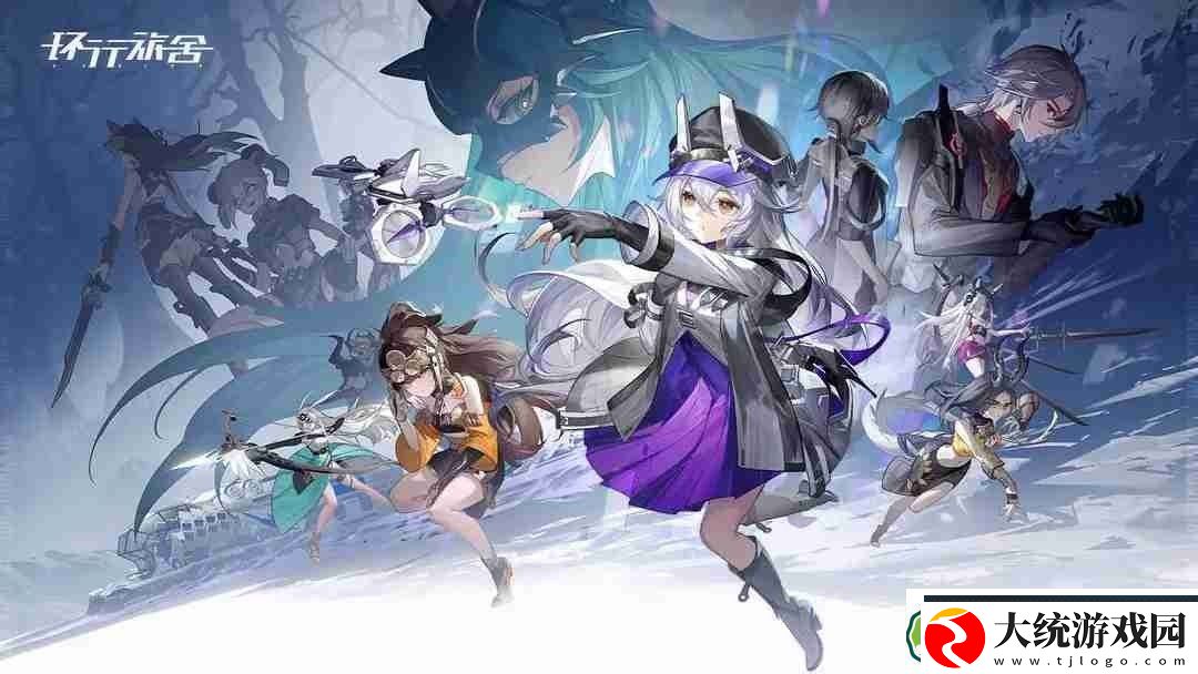 环行旅舍角色强度排行榜