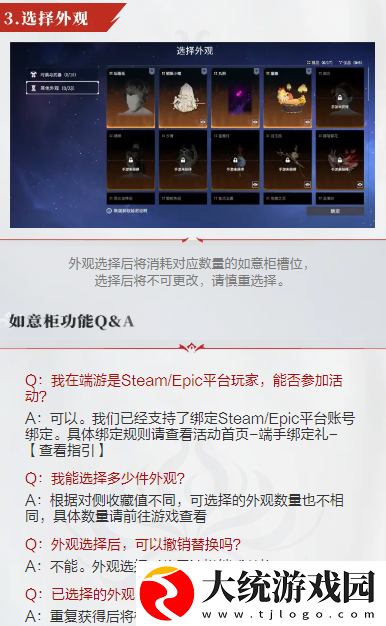 永劫无间手游端游数据互通吗
