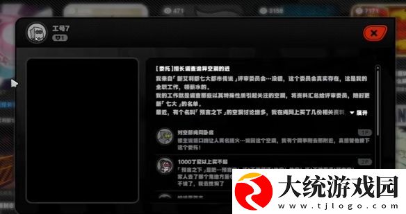 绝区零预言之下触发条件介绍