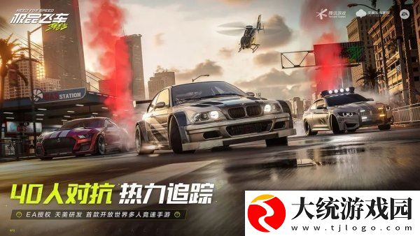 极品飞车集结大神模式攻略
