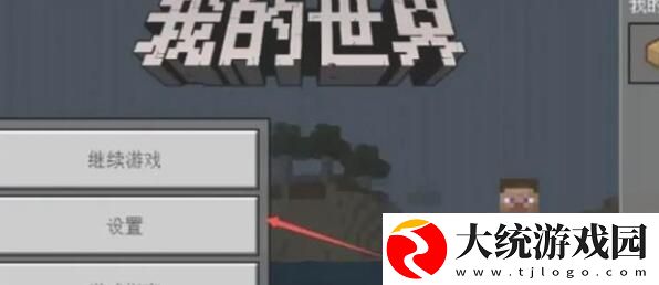 我的世界怎么飞行