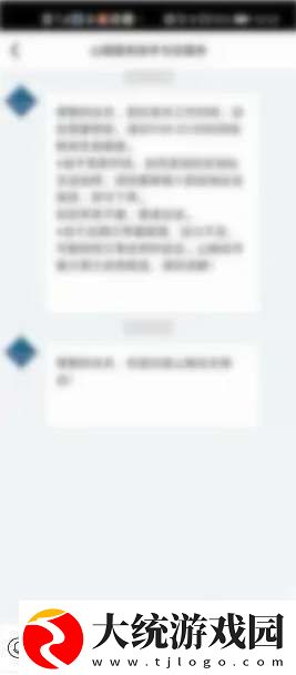 山姆洗车券怎么用