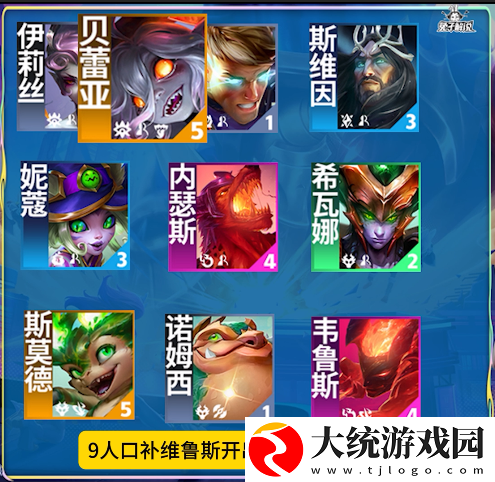 金铲铲之战S12换形龙族阵容怎么玩