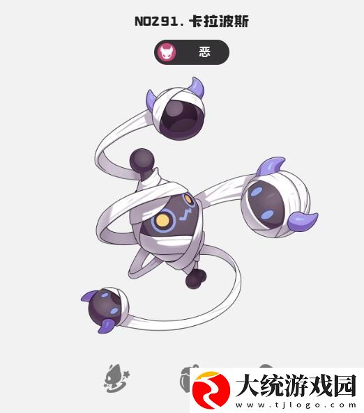 洛克王国世界卡拉波斯怎么样