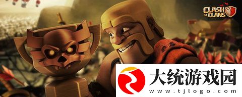 部落冲突怎么更换场景