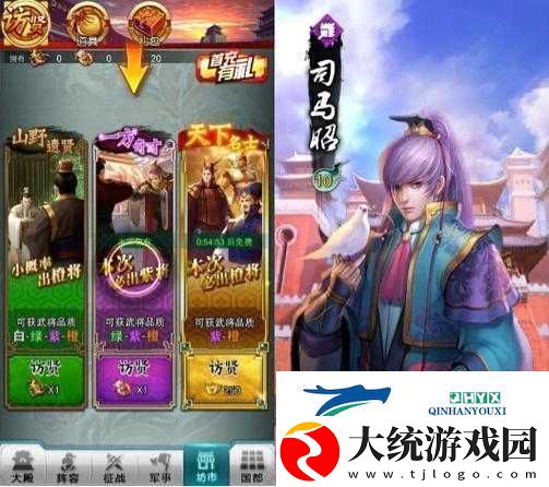 超燃战斗开启