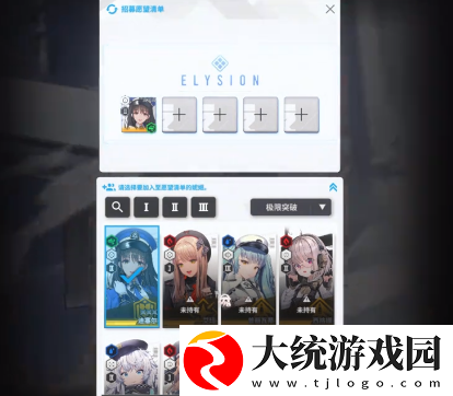 胜利女神新的希望抽卡怎么抽