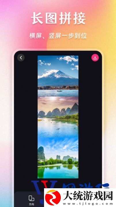 Ins照片拼图家app下载