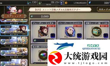 FFBE幻影战争光队怎么搭配