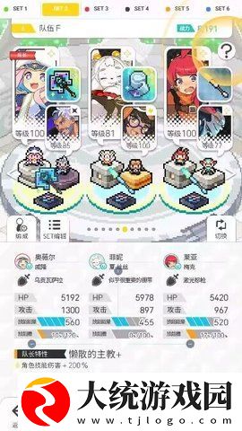 世界弹射物语深渊之兽阿比斯怎么打
