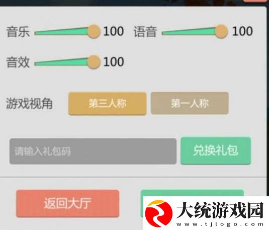 2023年创造与魔法4月28日礼包兑换码是什么怎么领取2023年创造与魔法4月28日礼包兑换码领取一览