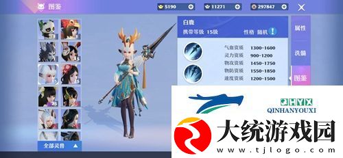 梦幻新诛仙变异白鹿怎么培养