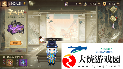 阴阳师绘忆幻局攻略大全2023