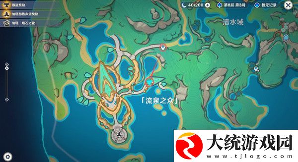 原神原信奉还隐藏成就完成攻略