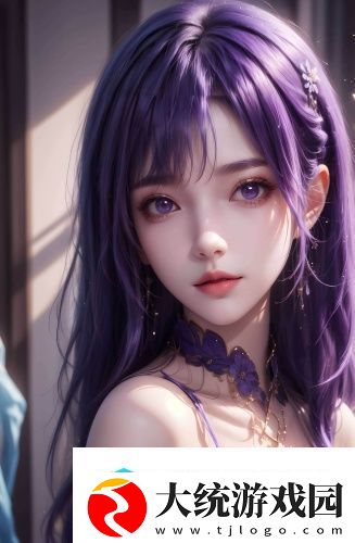 免费网站高清观看素材大揭秘！网友
