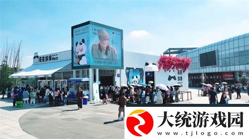 普罗视觉空间视频技术亮相2025