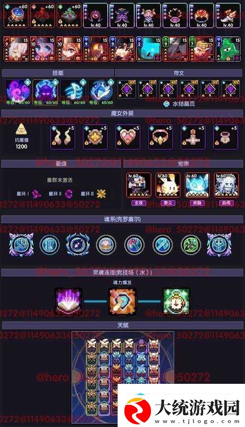 我的侠客中黑刀图纸究竟如何获取