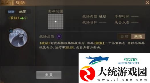 三国志战棋版张松怎么玩