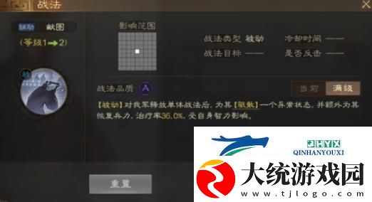 三国志战棋版张松怎么玩