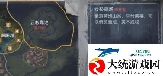 黎明觉醒生机营地迁居怎么操作