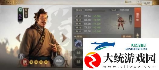 三国志战棋版张松怎么玩