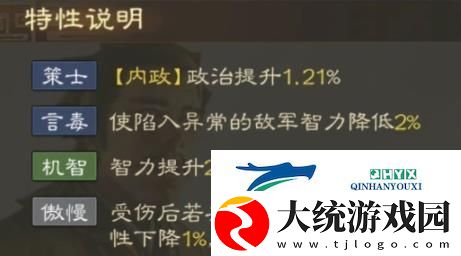 三国志战棋版张松怎么玩