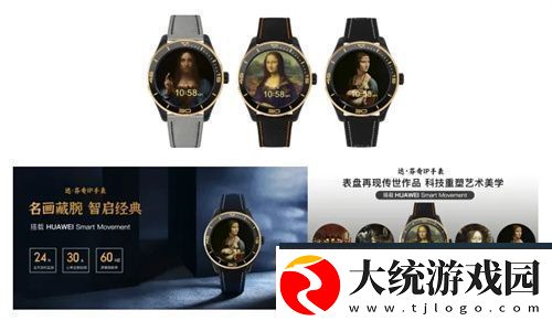 普罗视觉空间视频技术亮相2025