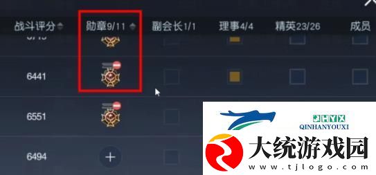 黎明觉醒生机营地迁居怎么操作