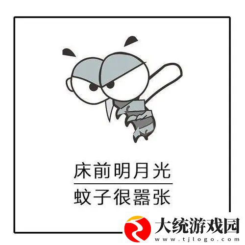 抖音网友亲测有效的蚊子催眠曲夏天再也不用电蚊香了抖音夏季蚊子催眠曲分享一览