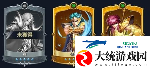 圣斗士星矢正义传说童虎怎么样
