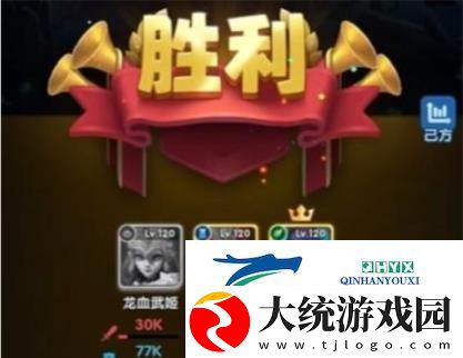 超能世界安德烈的试炼攻略大全