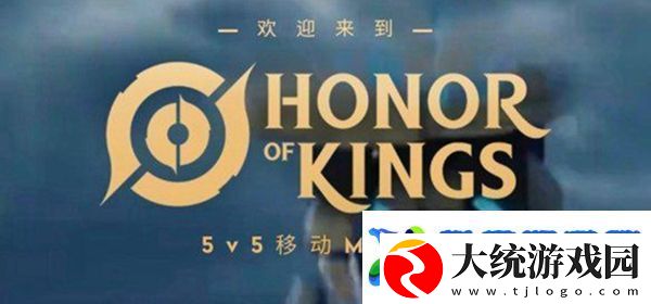 王者荣耀国际服墨西哥服攻略