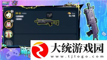无极仙途问道攻略李自明——探索李自明的修炼之路与游戏玩法技巧