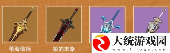 原神3.5迪希雅带什么武器好