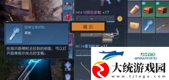 黎明觉醒生机拉布布的信以及宝箱获取攻略