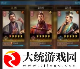 三国志战略版潜龙贾诩怎么玩好