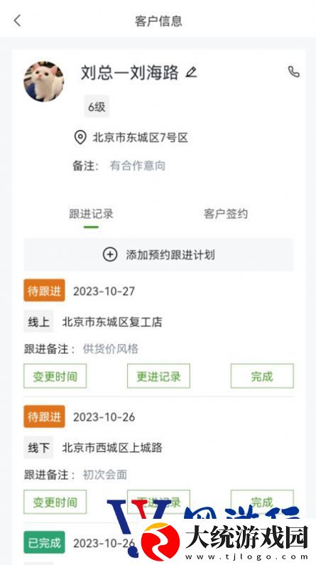 涵氧五伽下载