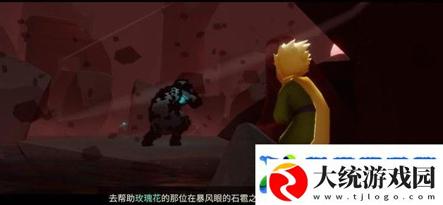 光遇小王子季最后一个任务怎么完成