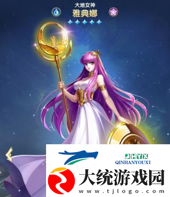 圣斗士星矢正义传说雅典娜怎么样