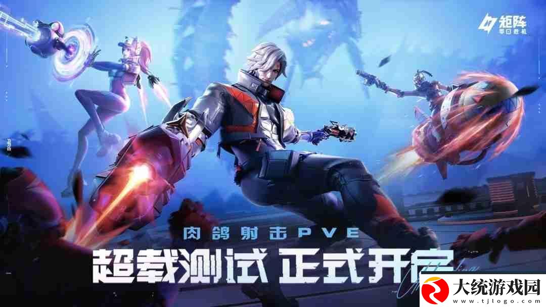 矩阵