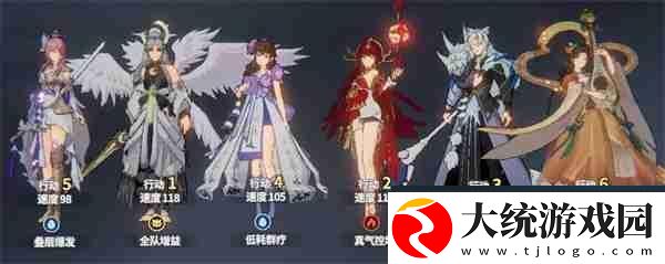 聊天群的日常生活冰蝶队阵容推荐