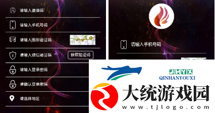 火红短视频手机版